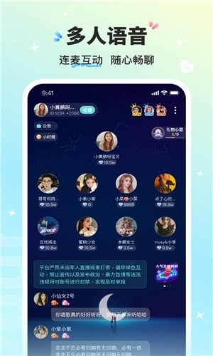 音萌手机版截屏1