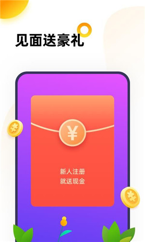 666乐园游戏免费版截屏2