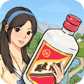 My Wineryios汉化版 V1.0