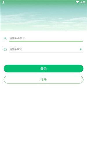 溜达计步器免费版截屏3