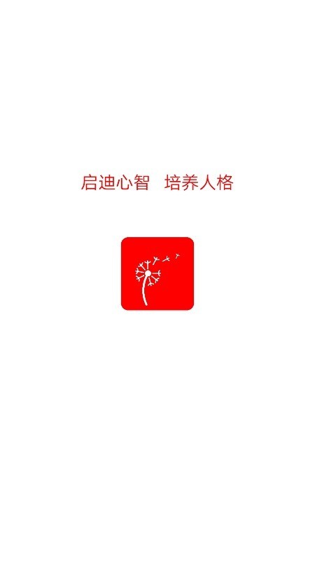 蒲公英读书免费版截屏2