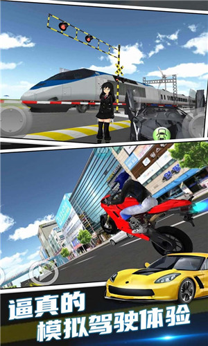 3D赛车驾驶课中文版截屏3