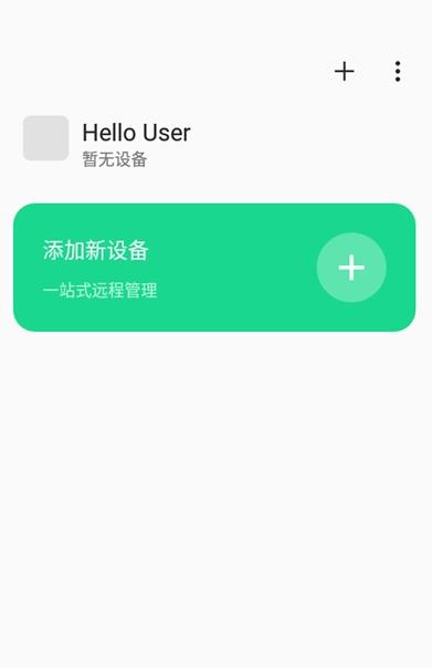 OPPO Connect官方版 V2.9.0.3截屏1