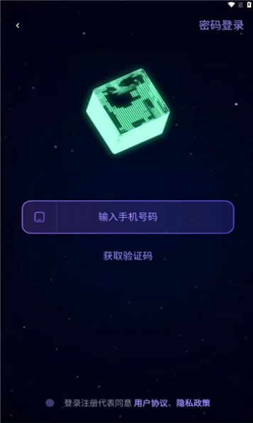 KeyWorld元宇宙社交官方版截屏3