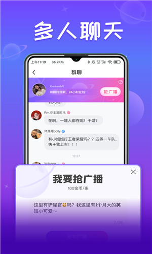 小淘星球正式版截屏1