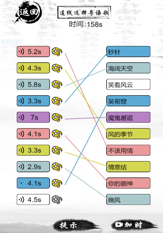 玩梗大乱斗免费版截屏3