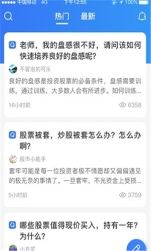 多比多赚吧免费版截屏2