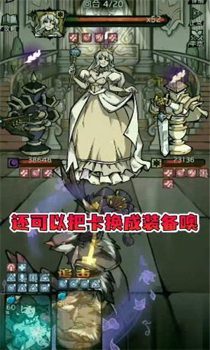 放开那魔女安卓版截屏3