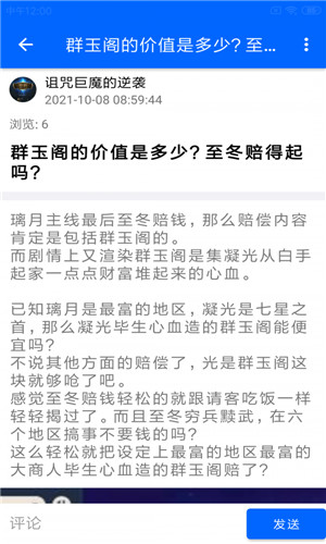 玩币猴正式版截屏1