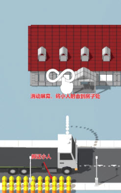 拆房建造免费版截屏1