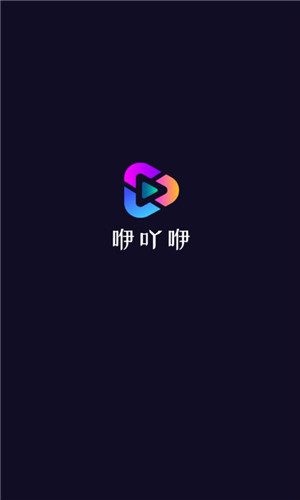 咿吖咿免费版截屏2