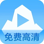 蓝冰视频安卓版