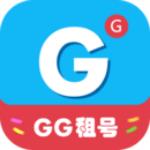 GG租号正式版