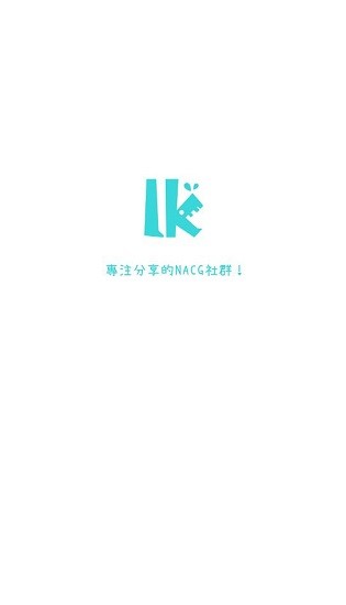 LK轻小说破解版截屏1