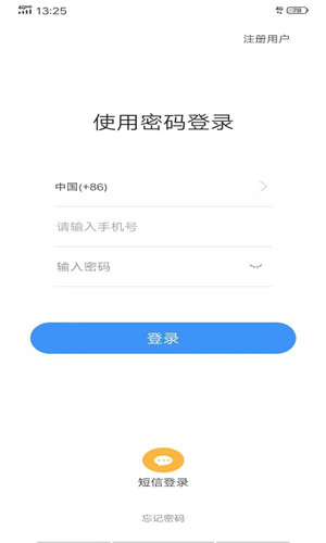 聚格社交手机版截屏2