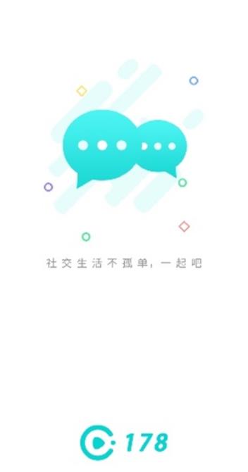 178直播官方版截屏2