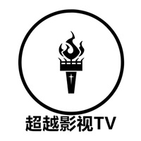 超越影视TV中文版