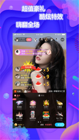 绿巨人.APK.RENAME免费破解版截屏2