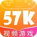 57k游戏平台手机版