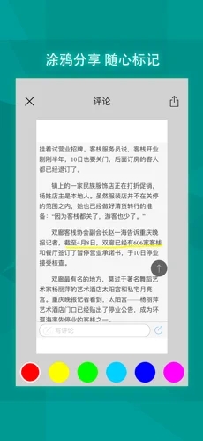 必应搜索官方版截屏1