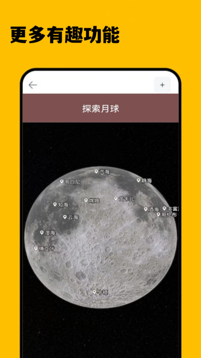 3D卫星精准街景地图高清版截屏3