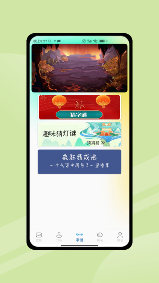 4394乐园免费版截屏2