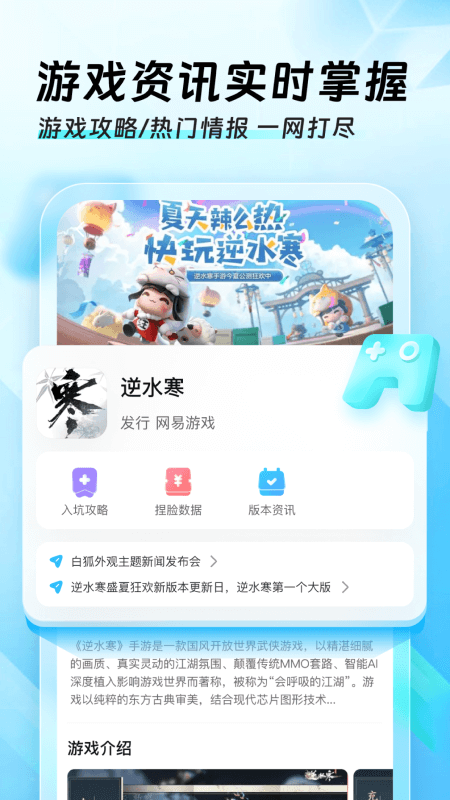 迅猛兔加速器ios破解版截屏2