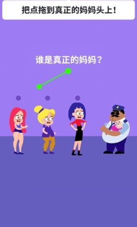 绘画谜题3D版截屏2