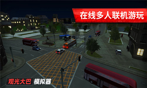 旅游巴士模拟驾驶中文版截屏2
