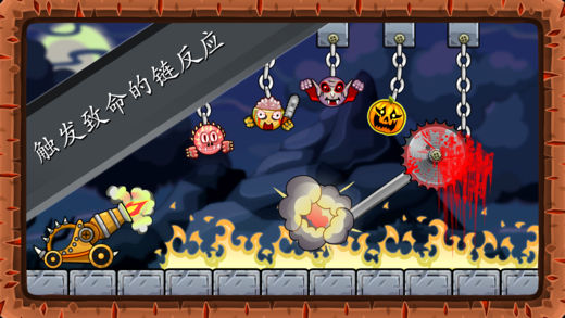 Roly Poly Monstersios中文版 V1.2.43截屏3