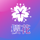 樱花直播福利版