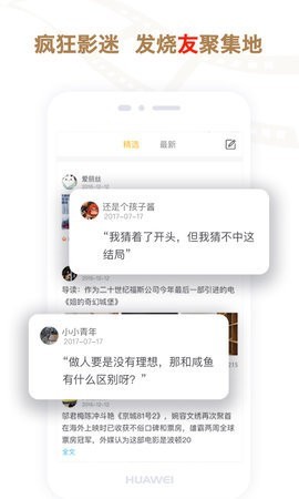 影豆视频官方版截屏1