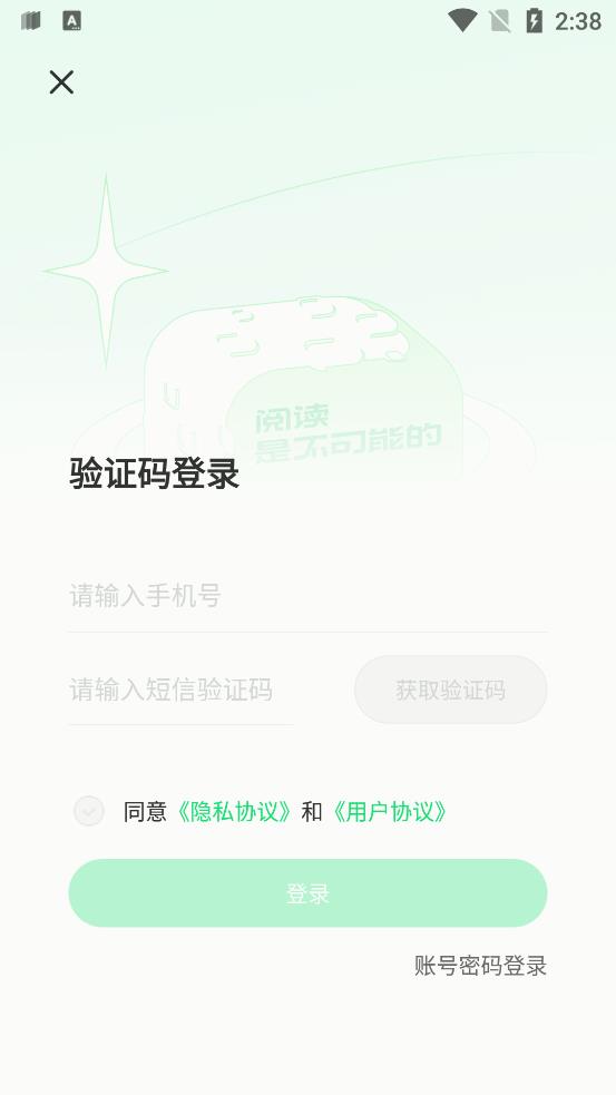 不可能的世界小说免费版截屏2