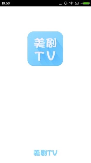 美剧tv免费观看版截屏1