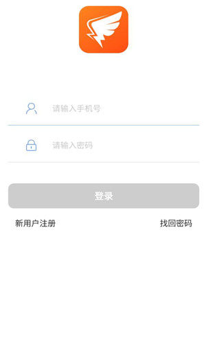 绯讯社交手机版截屏1