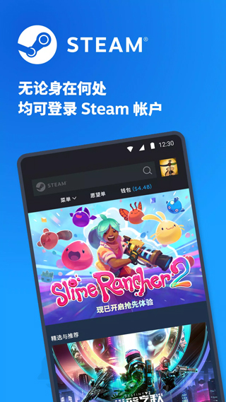 steam破解版截屏1