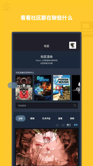 steam破解版截屏2