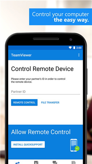 teamviewer13中文版截屏3