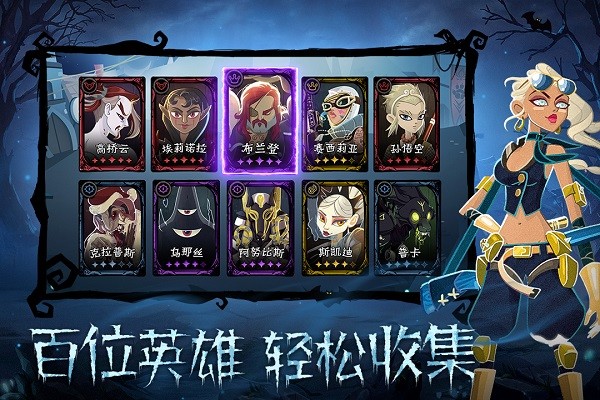 暮夜传说无限金币版截屏2