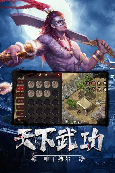 武道寻仙无限金币版截屏3