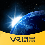 VR手机街景地图免费版