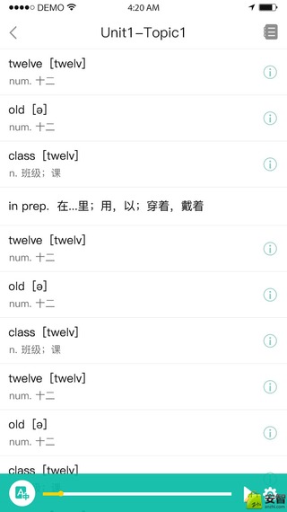 初中英语宝ios官方版截屏3