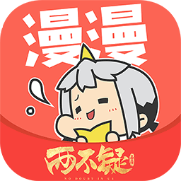 漫漫漫画免费完整版