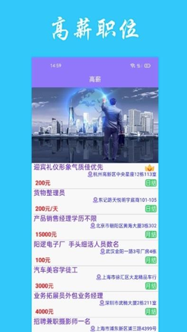 情绪树洞兼职极速版截屏2