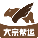 大宗帮运官方版