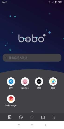 bobo浏览器精简版截屏1