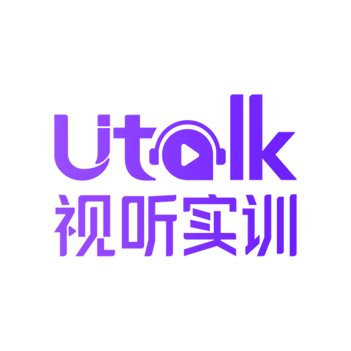 utalk中文版