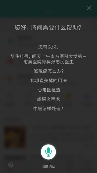 宸瑞健康精简版截屏1