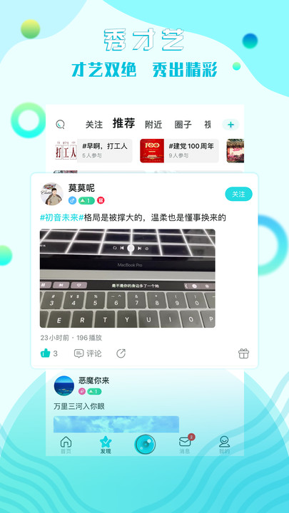 糖果互娱官方版截屏1