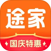 途家民宿app下载官方版